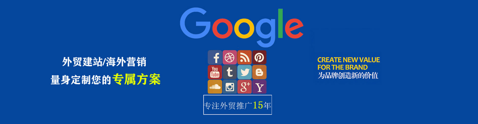 兴隆台百度竞价