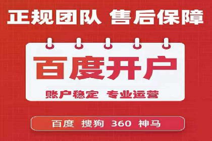 百度竞价推广的成功案例：企业如何快速提升品牌知名度